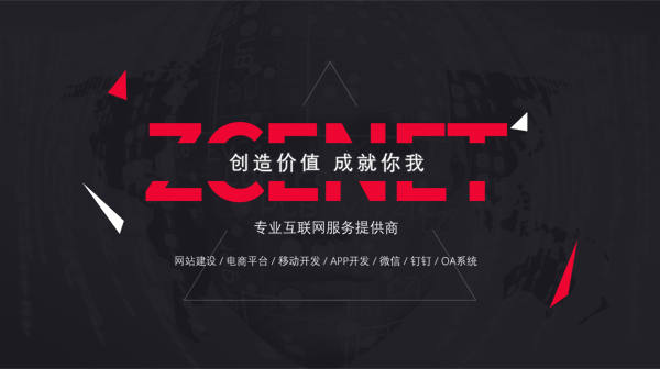 浅谈网站优化排名的十个重心