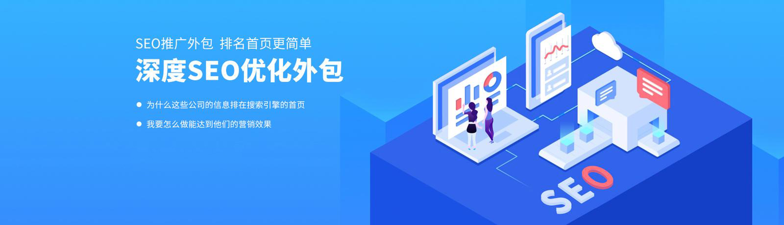 网络营销服务-全域网络营销服务：精准破局，赋能自贸港企业增长