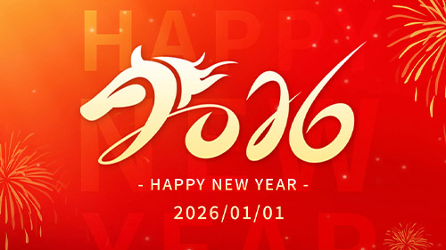 关于 2026 年元旦放假调休的通知